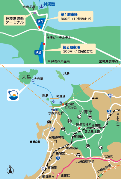 宗像大島への交通アクセス